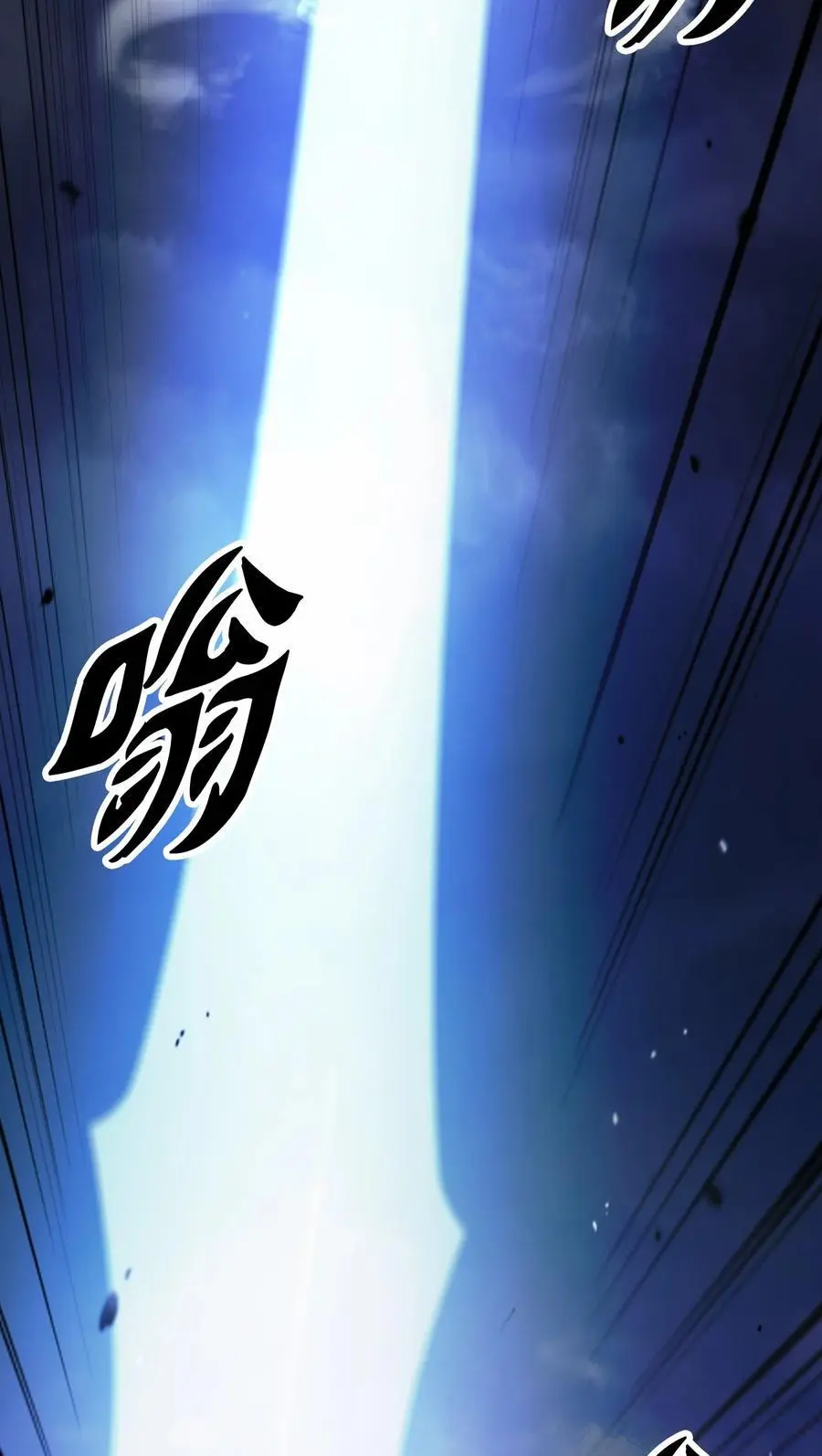 125 现实与幻 第20页