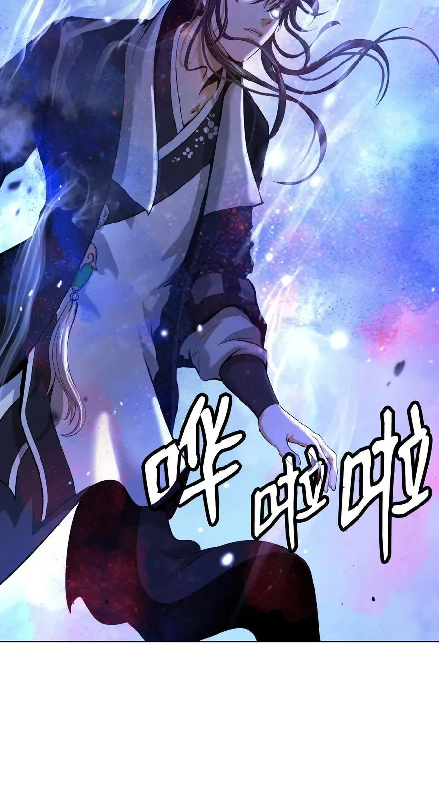 125 现实与幻 第24页