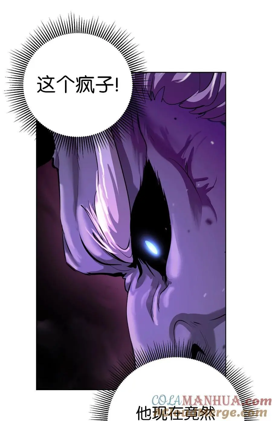 125 现实与幻 第25页