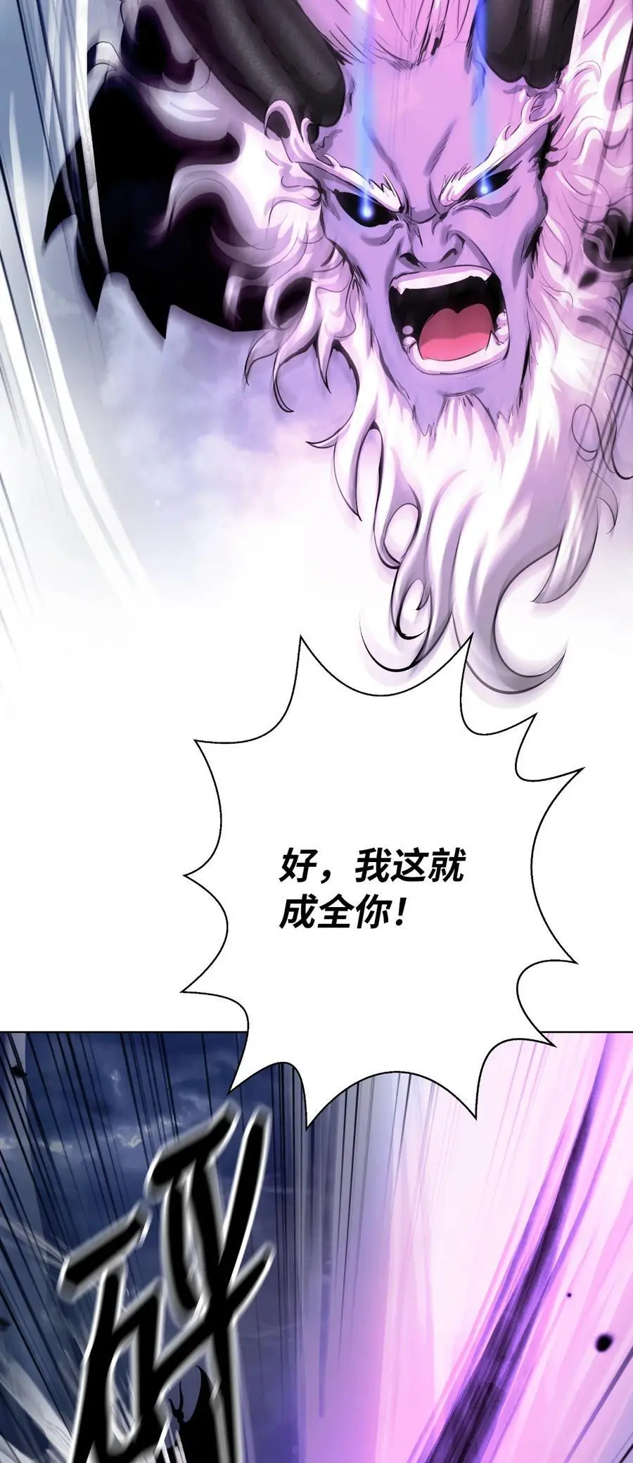 125 现实与幻 第27页