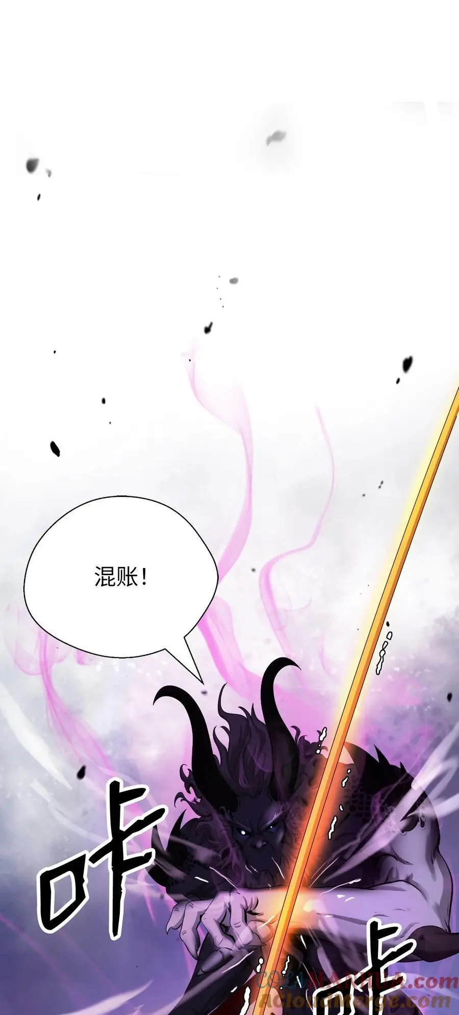 125 现实与幻 第29页