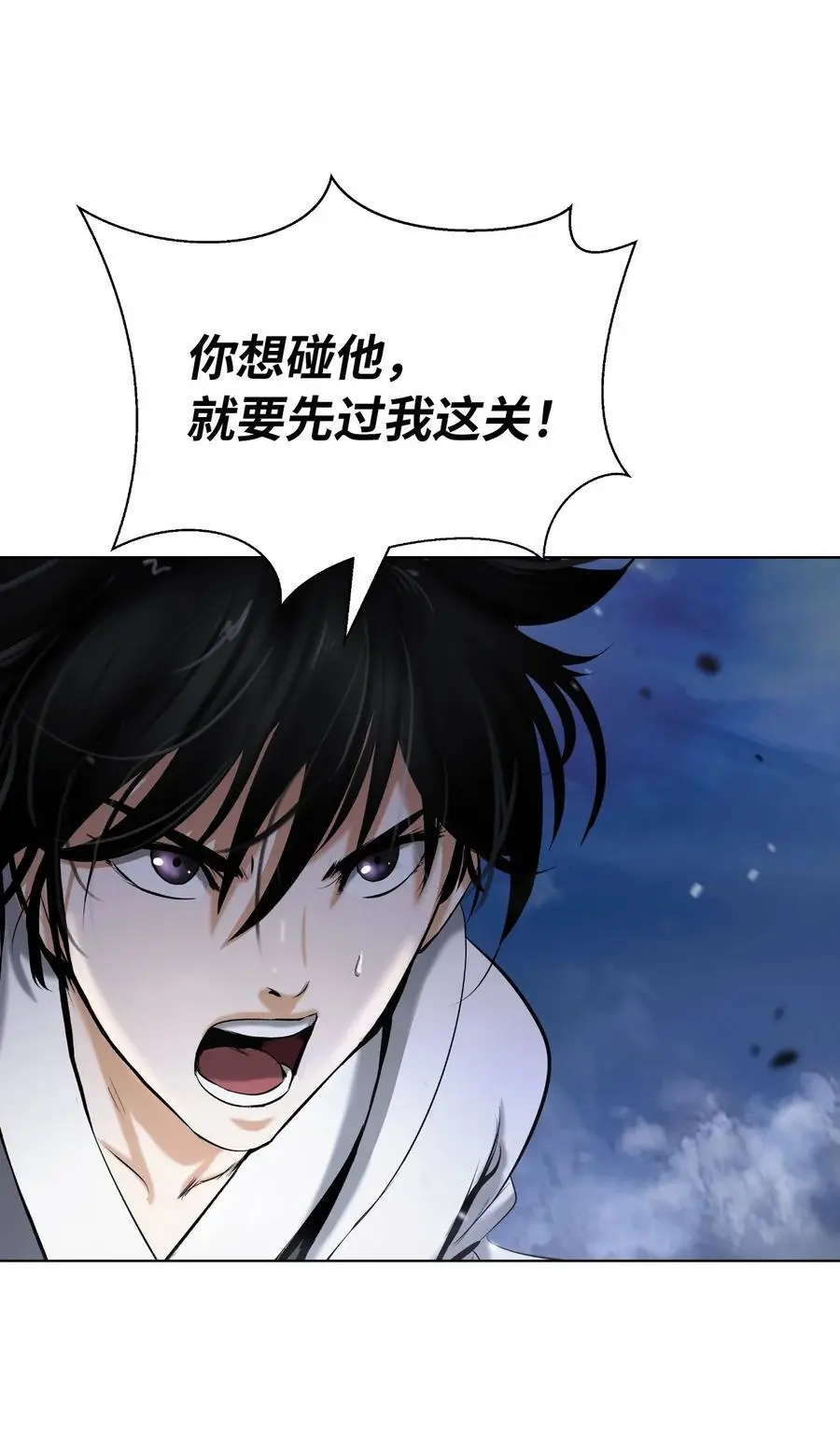 125 现实与幻 第31页