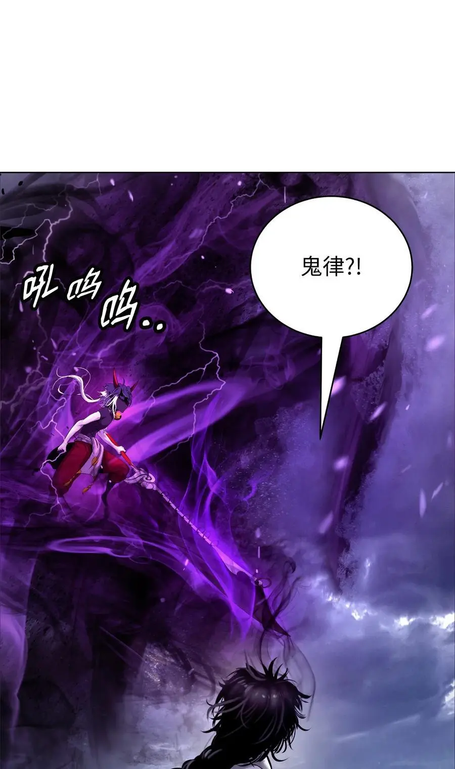 125 现实与幻 第36页