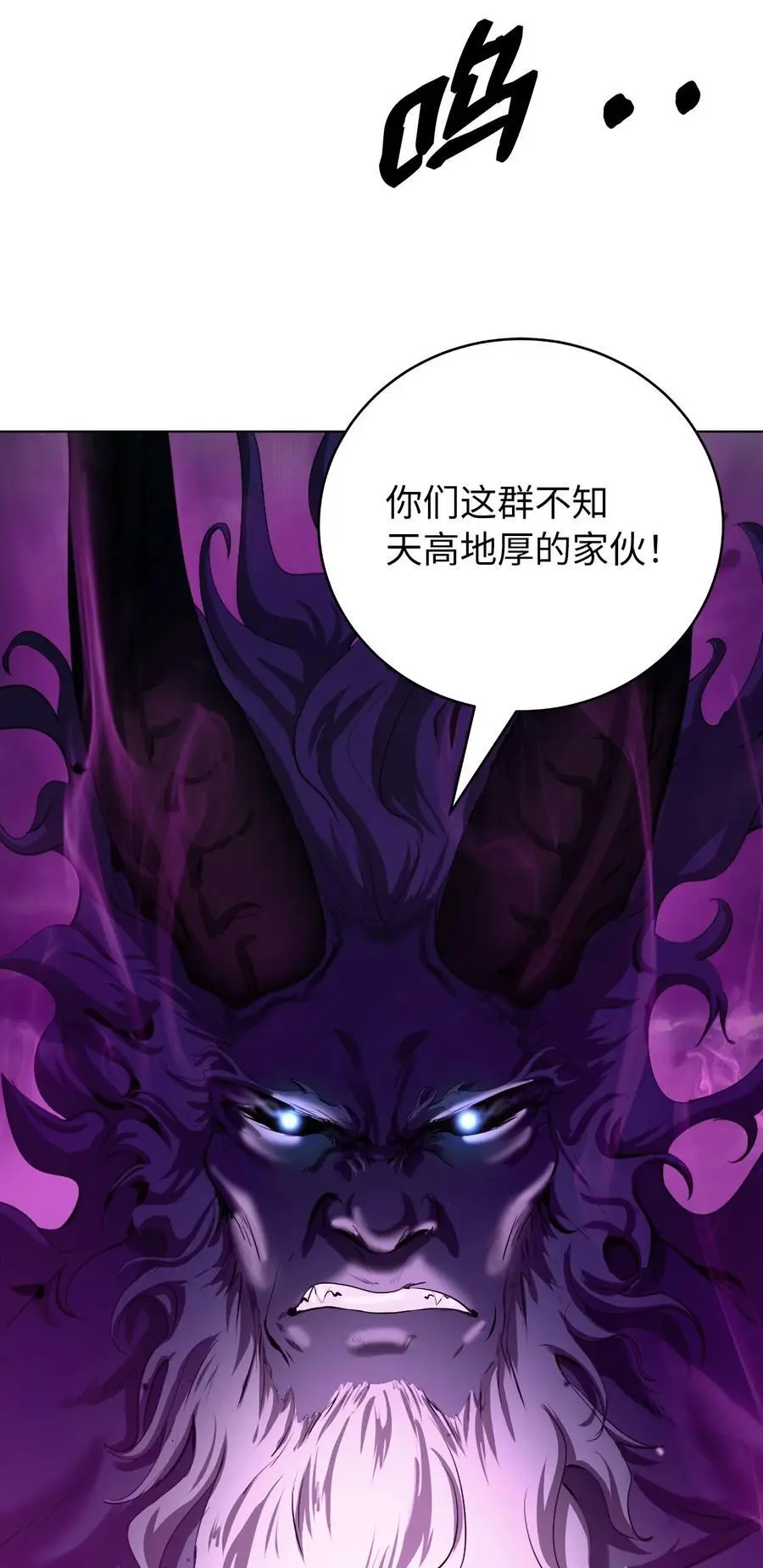 125 现实与幻 第42页