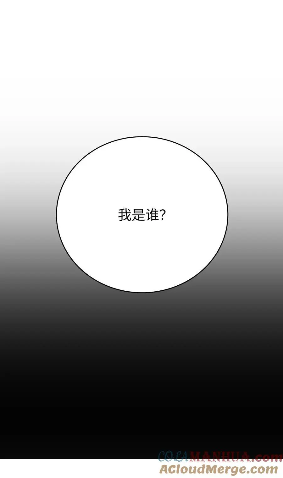 125 现实与幻 第45页