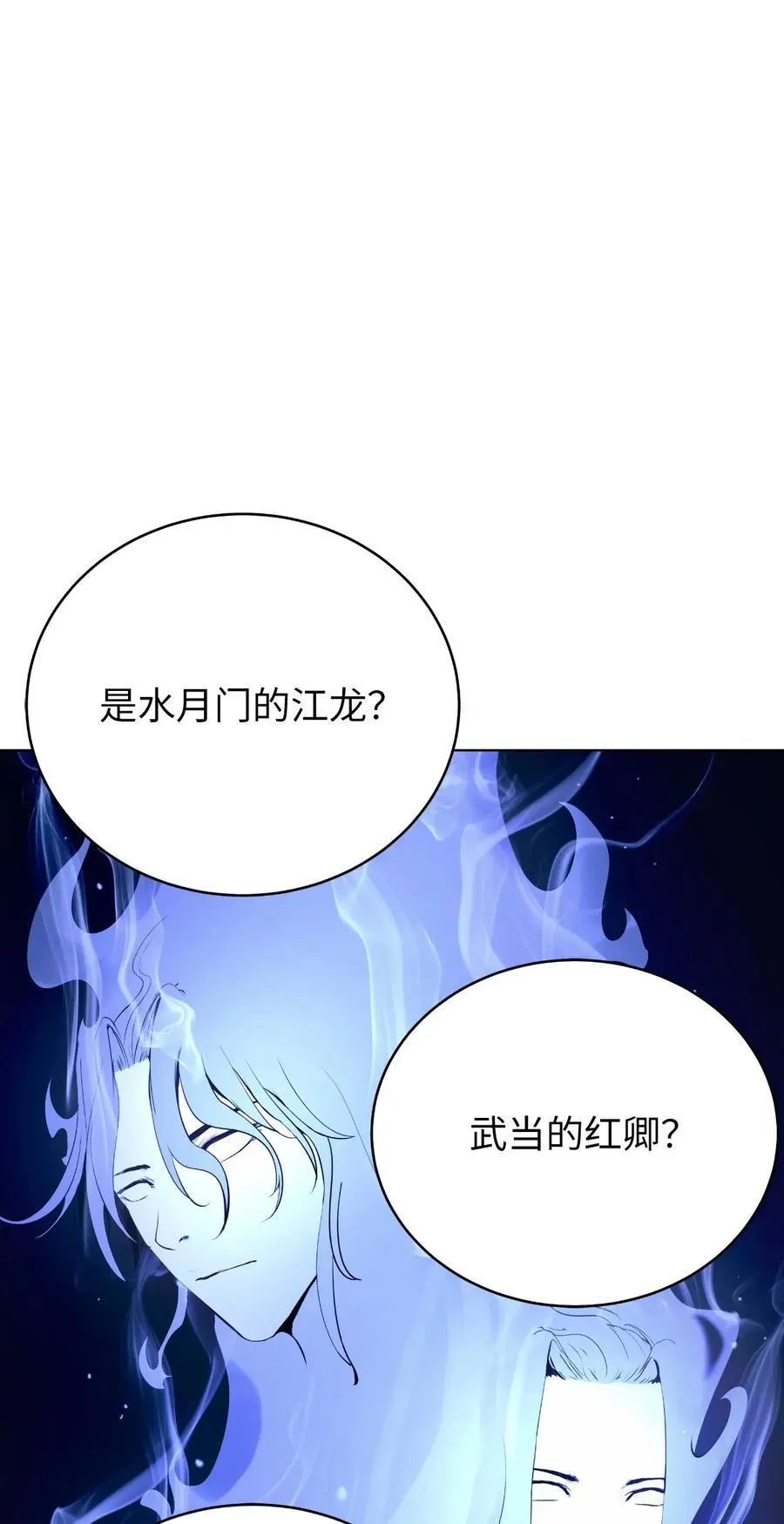 125 现实与幻 第46页