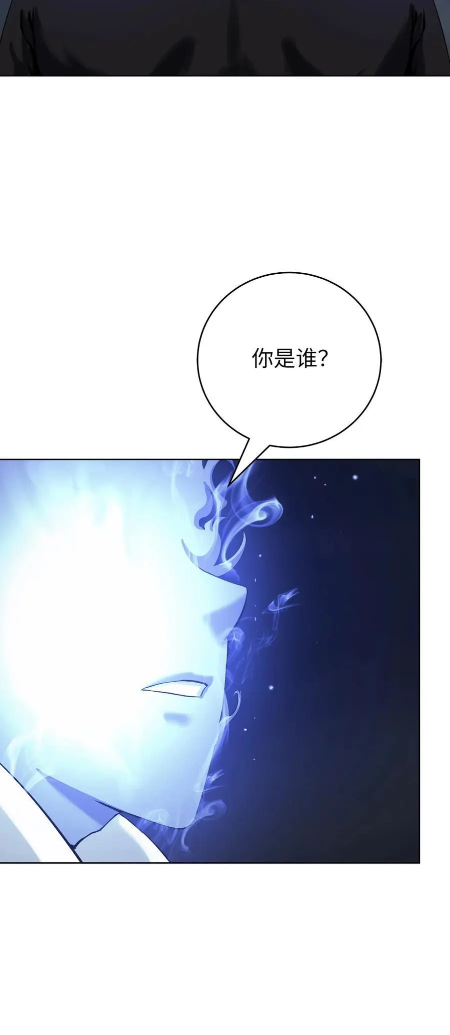125 现实与幻 第52页