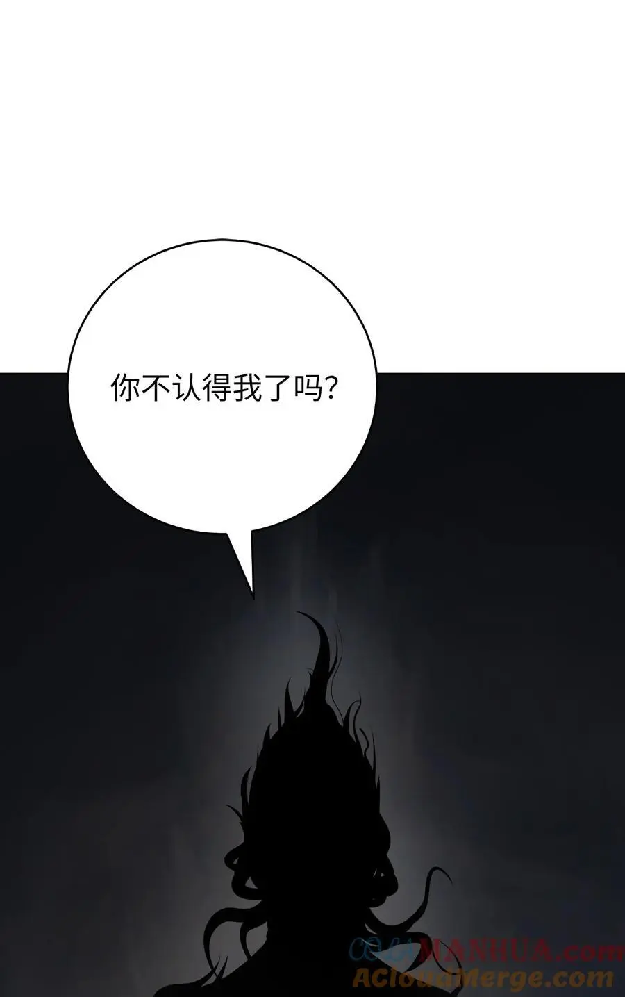 125 现实与幻 第53页