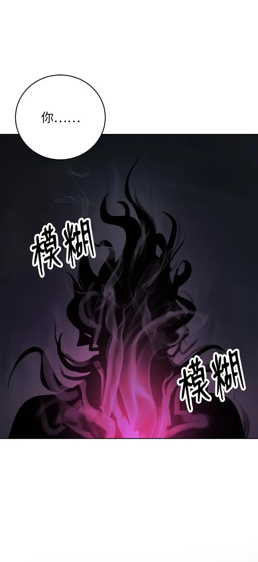 125 现实与幻 第56页