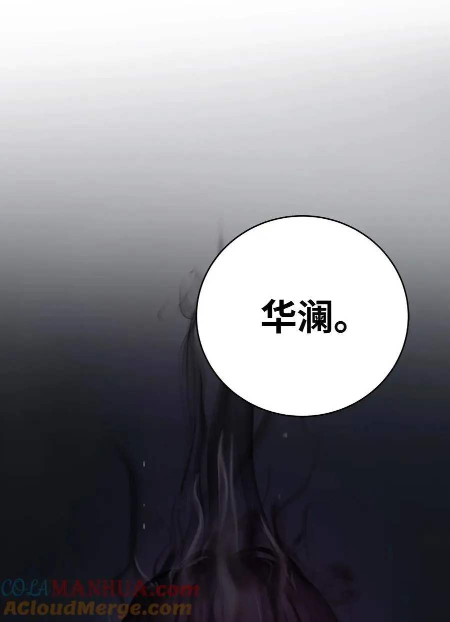 125 现实与幻 第57页
