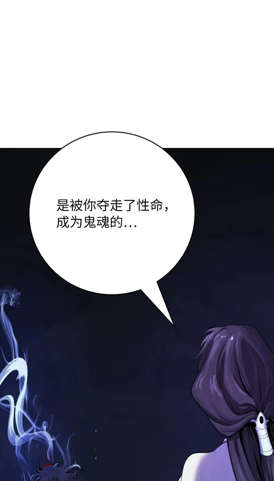 125 现实与幻 第60页