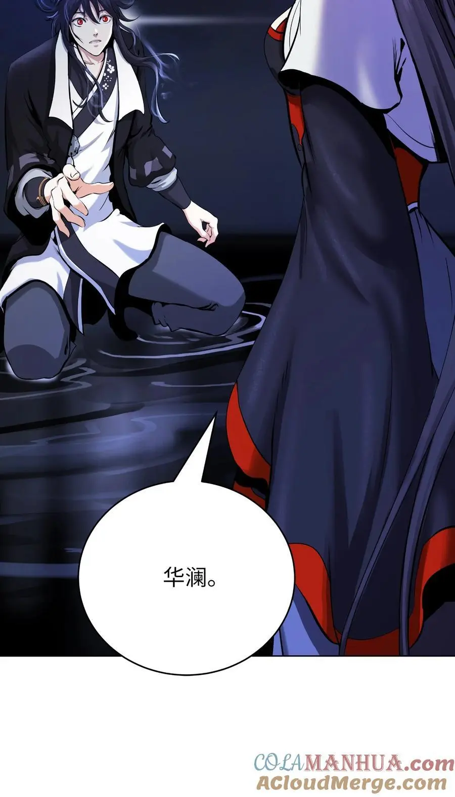 125 现实与幻 第61页