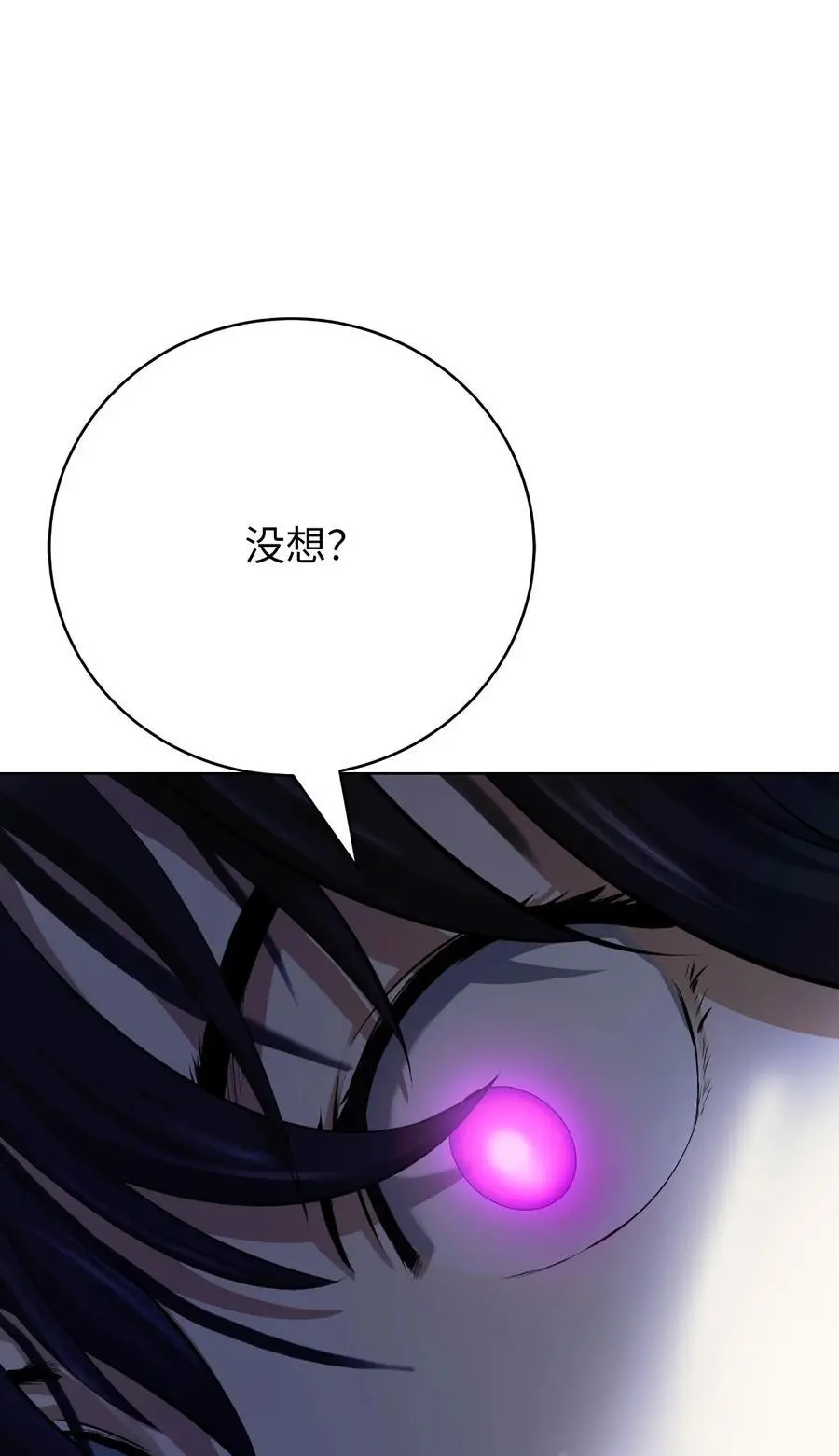 125 现实与幻 第63页