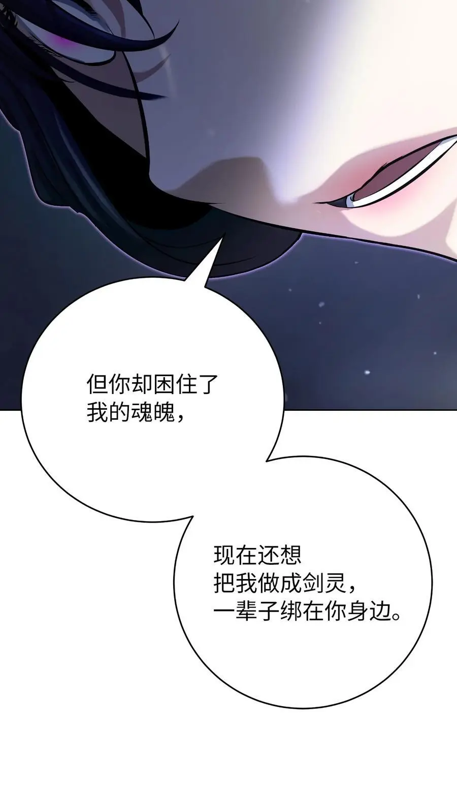 125 现实与幻 第64页