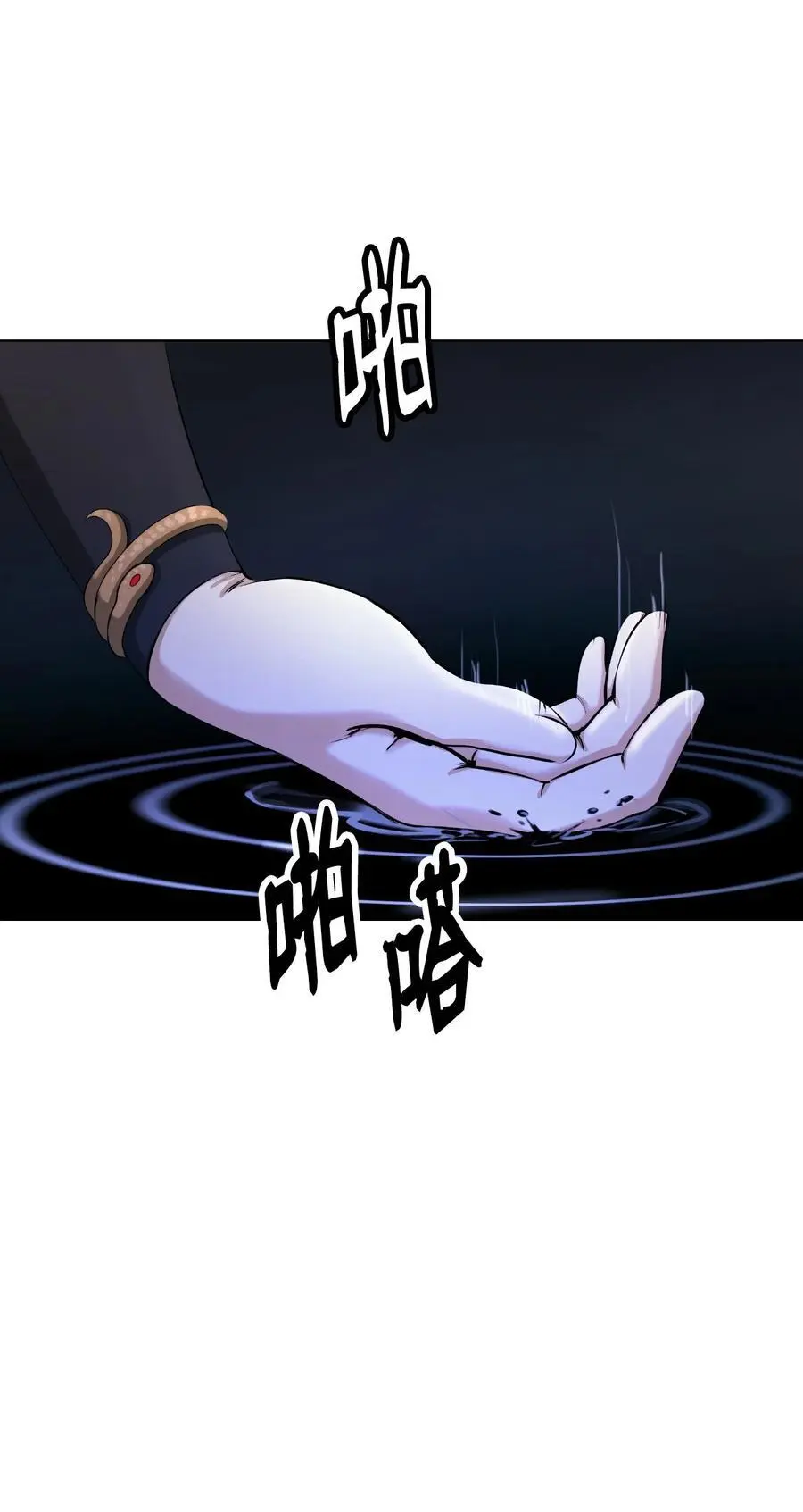 125 现实与幻 第68页