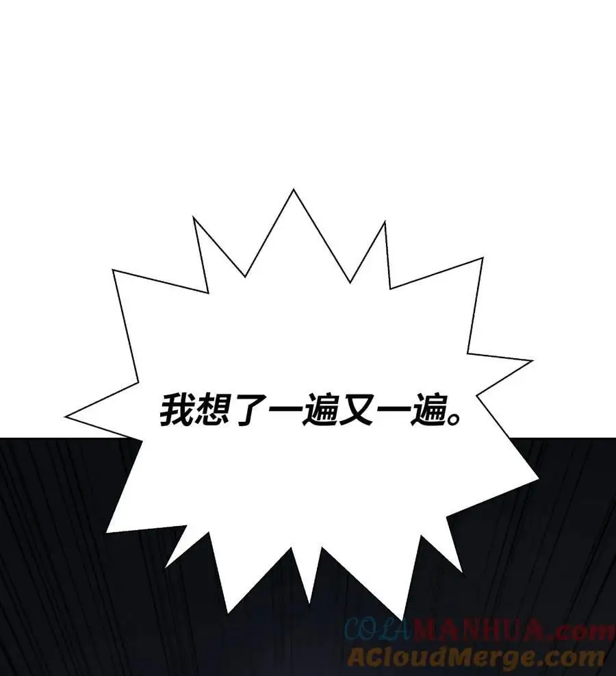 125 现实与幻 第69页