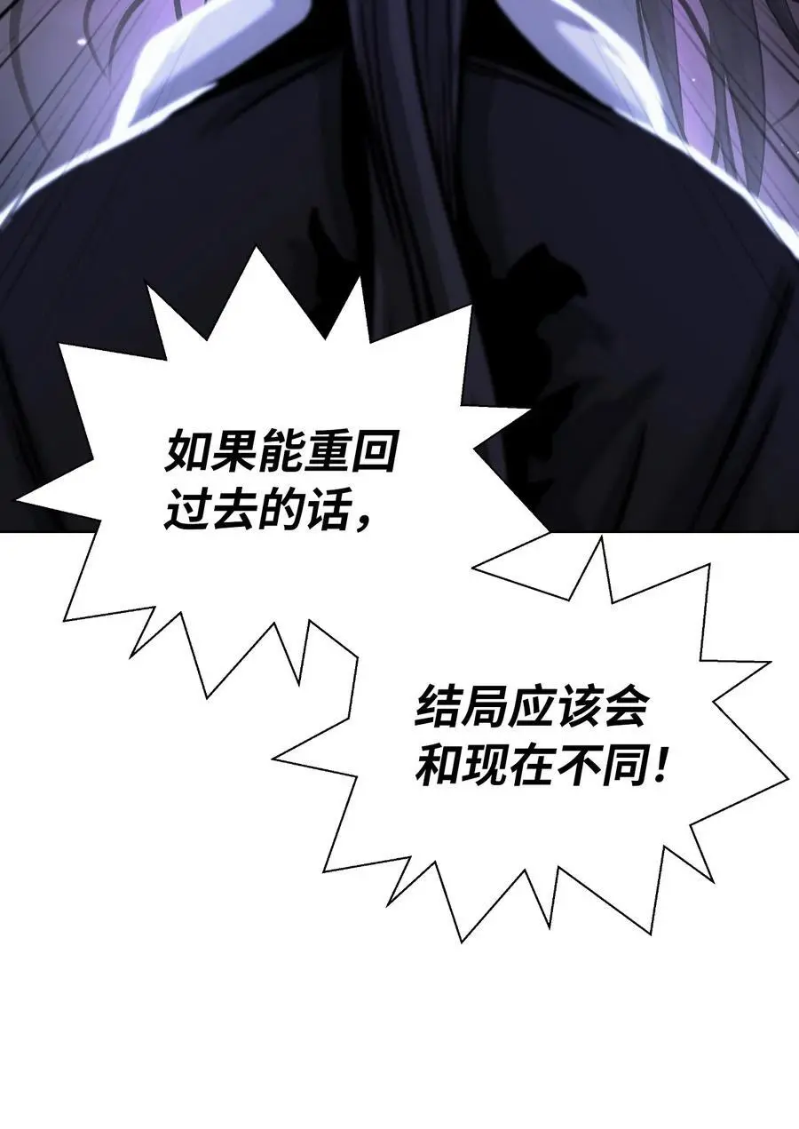 125 现实与幻 第71页