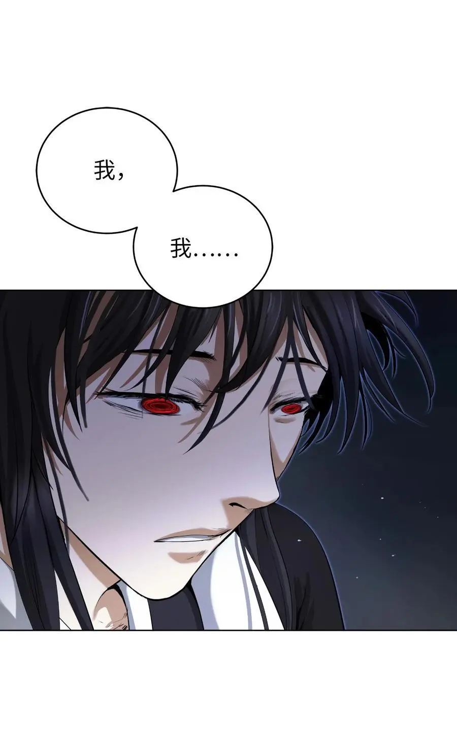 125 现实与幻 第72页