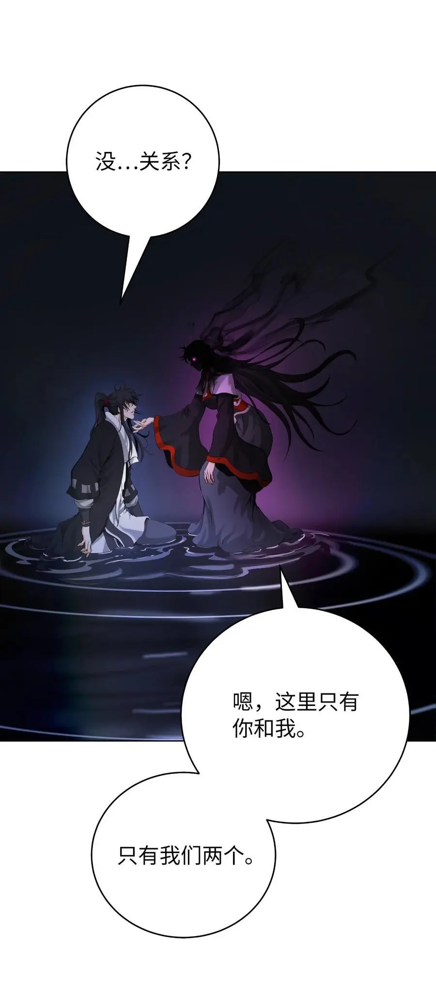 125 现实与幻 第74页