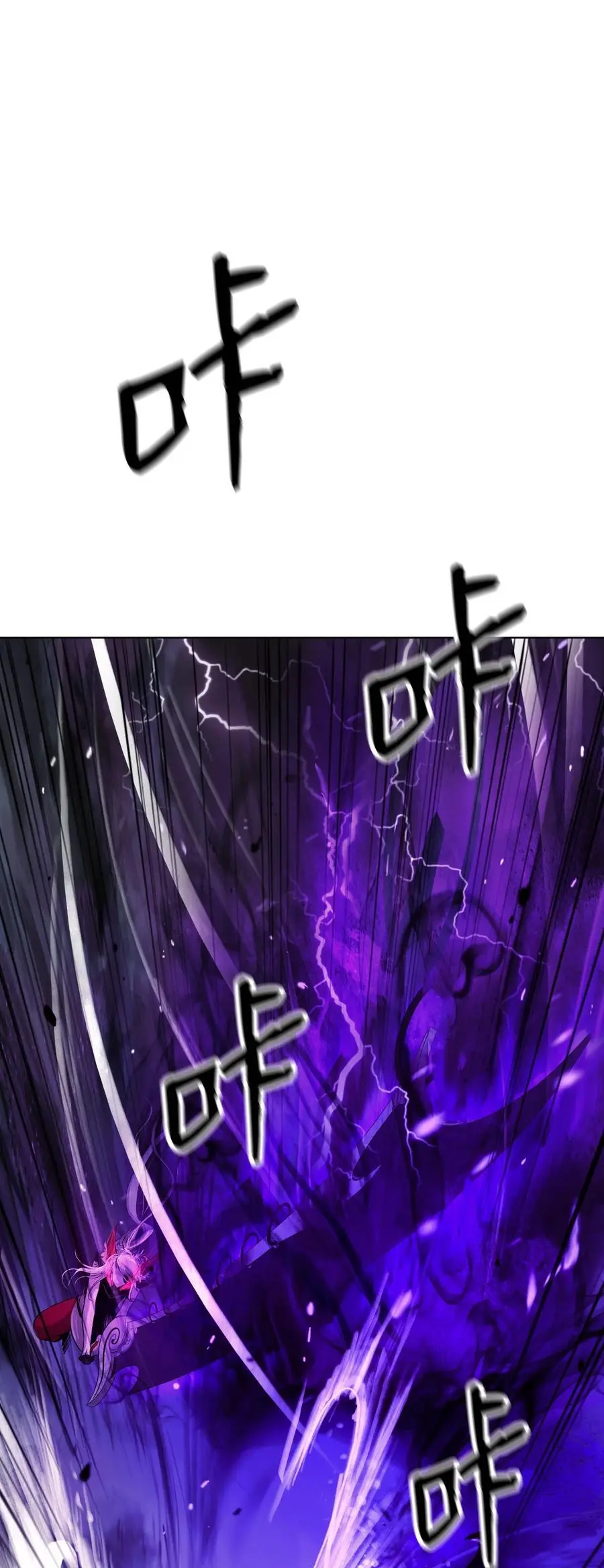 125 现实与幻 第79页