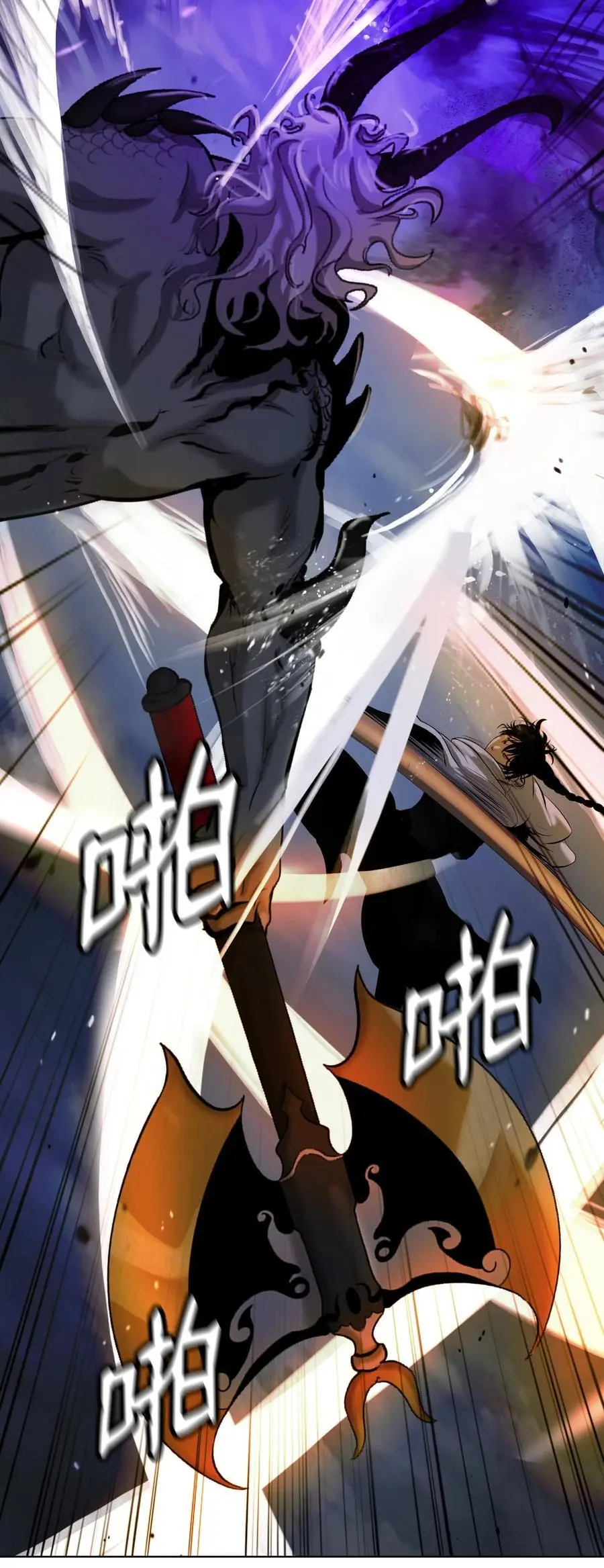125 现实与幻 第80页
