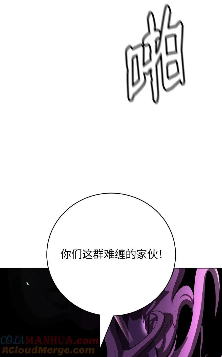 125 现实与幻 第81页