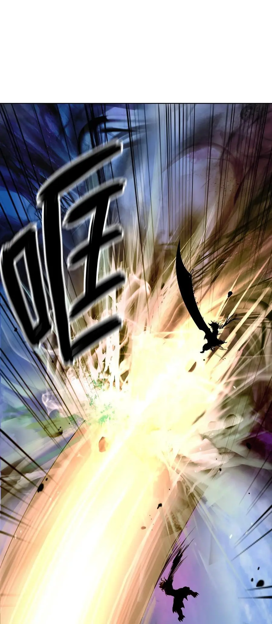 125 现实与幻 第83页