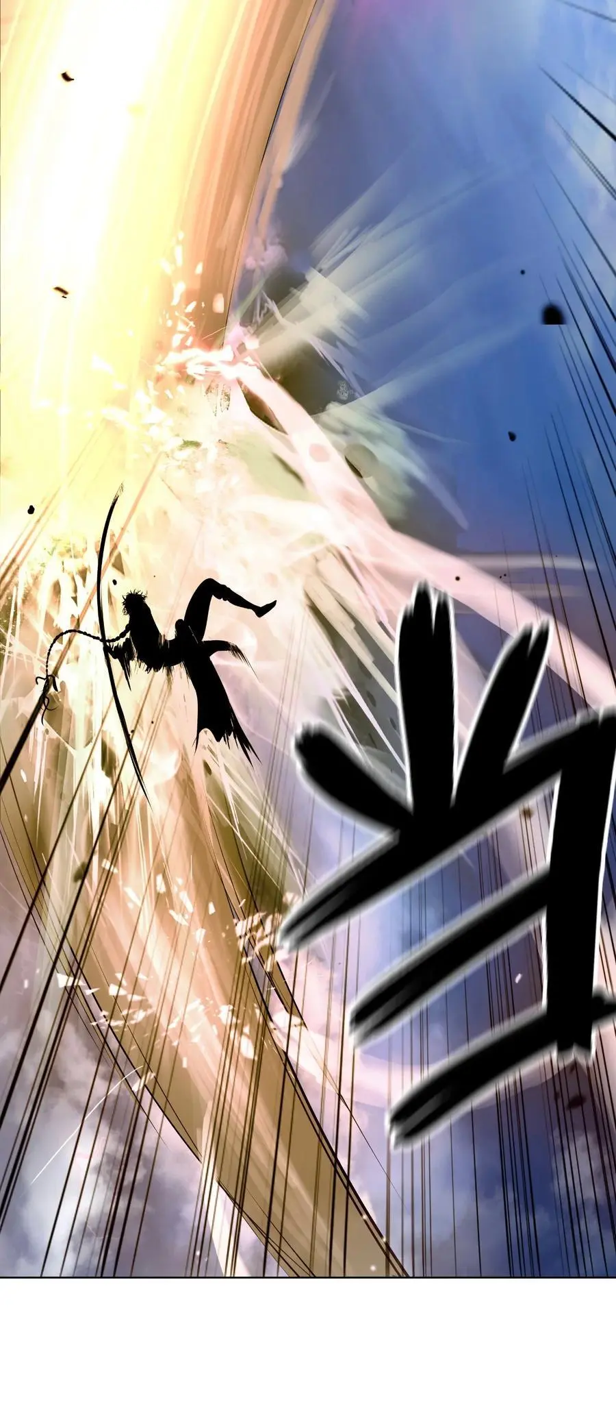 125 现实与幻 第84页