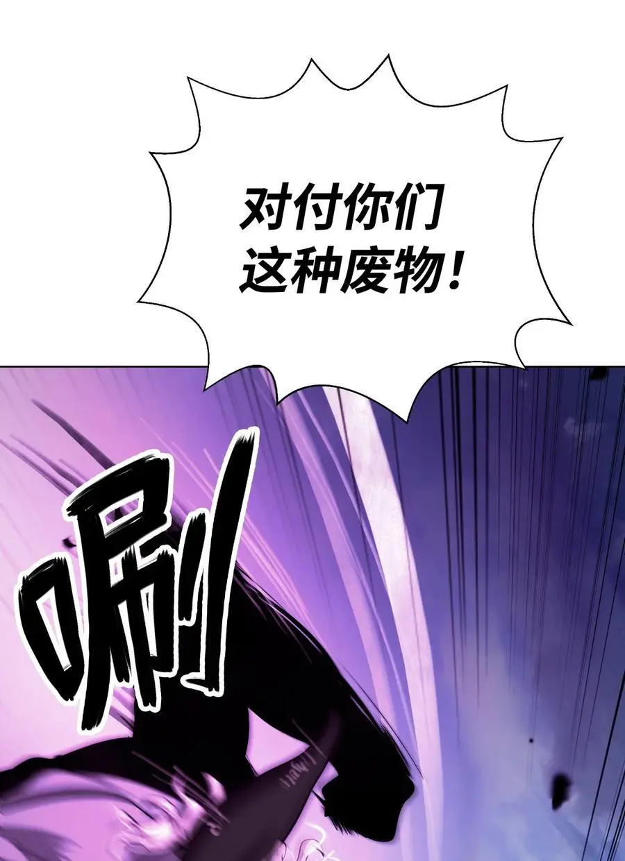 125 现实与幻 第86页