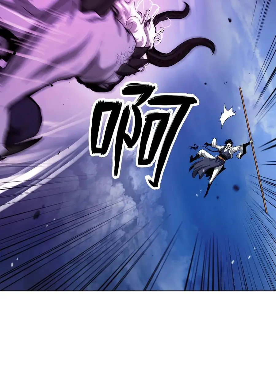 125 现实与幻 第87页