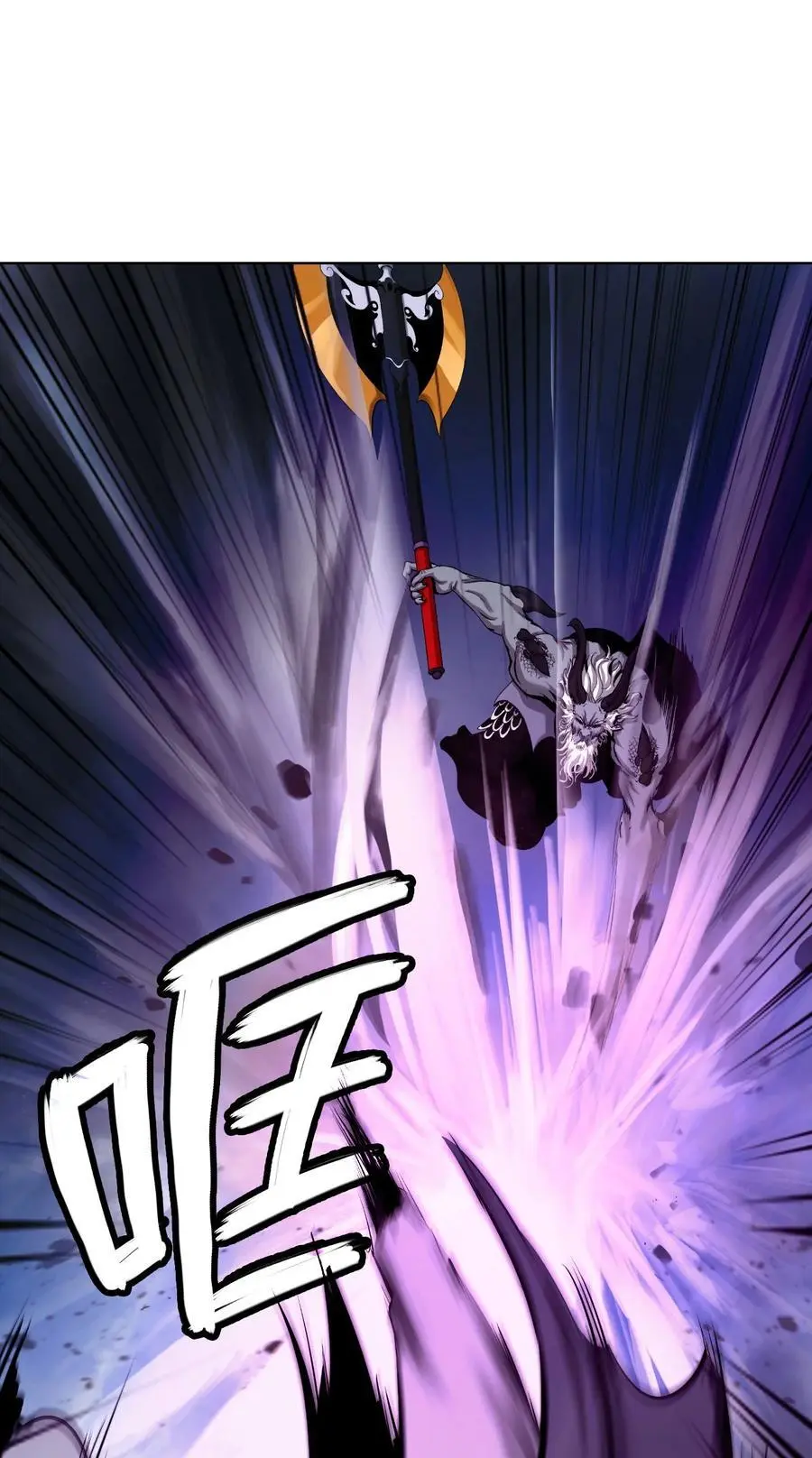 125 现实与幻 第88页