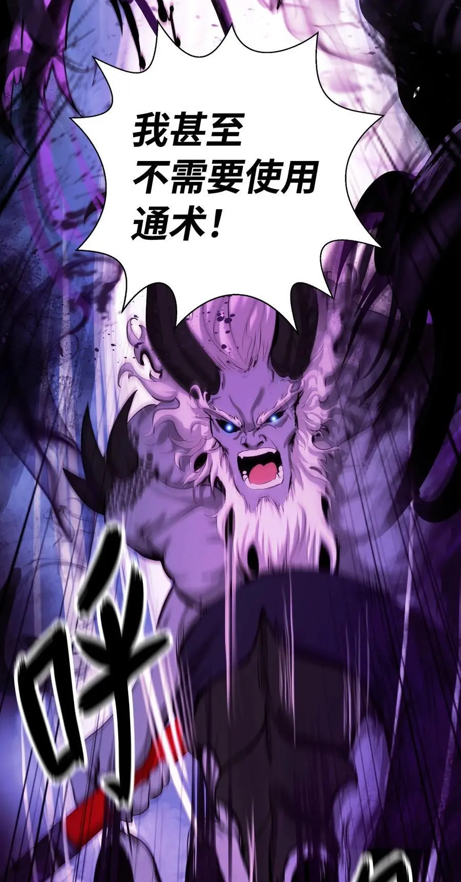 125 现实与幻 第91页