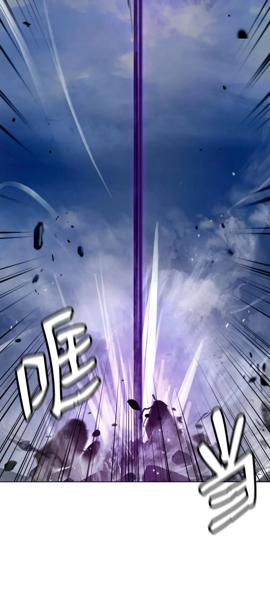 125 现实与幻 第94页