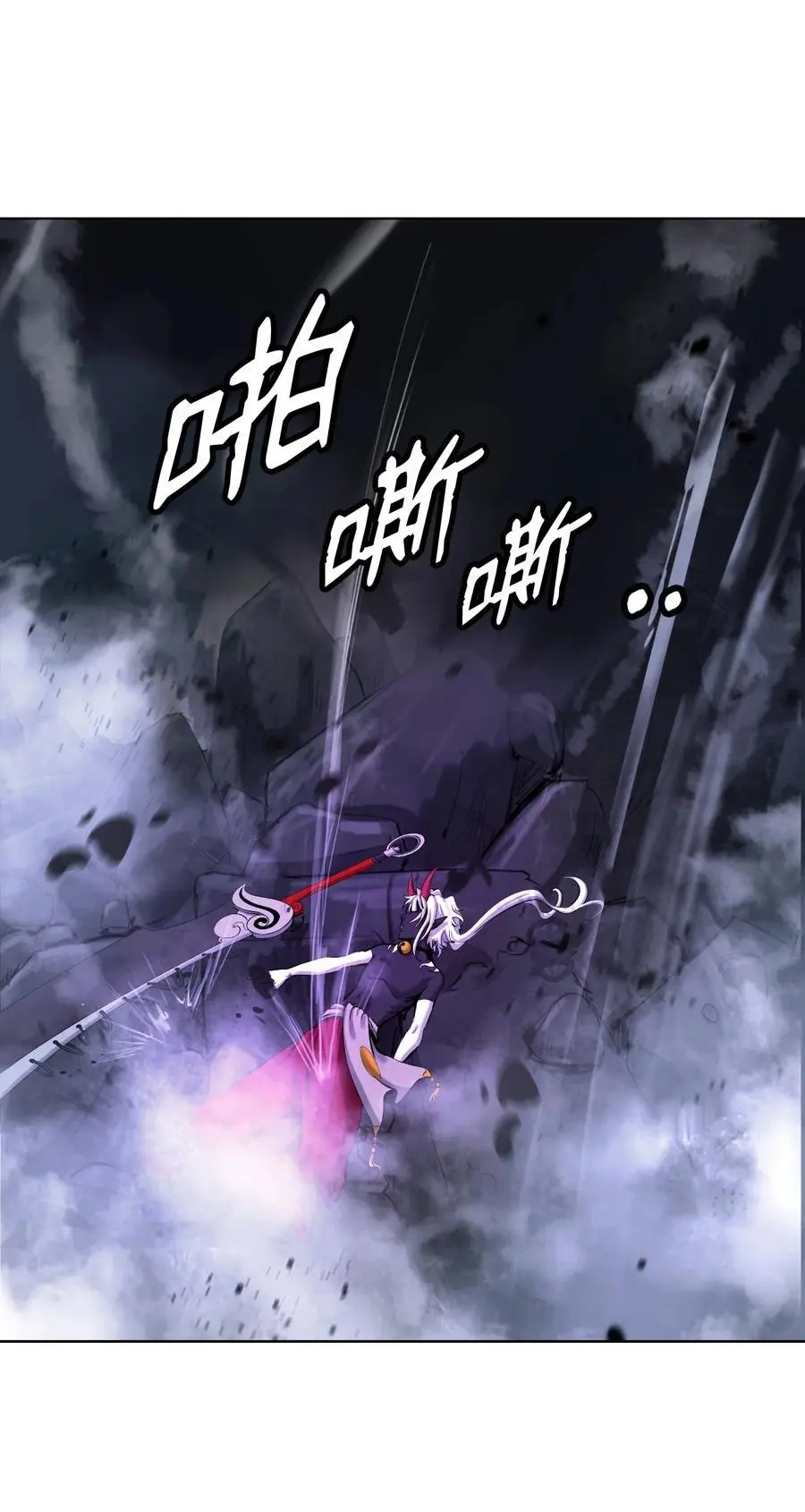 125 现实与幻 第95页