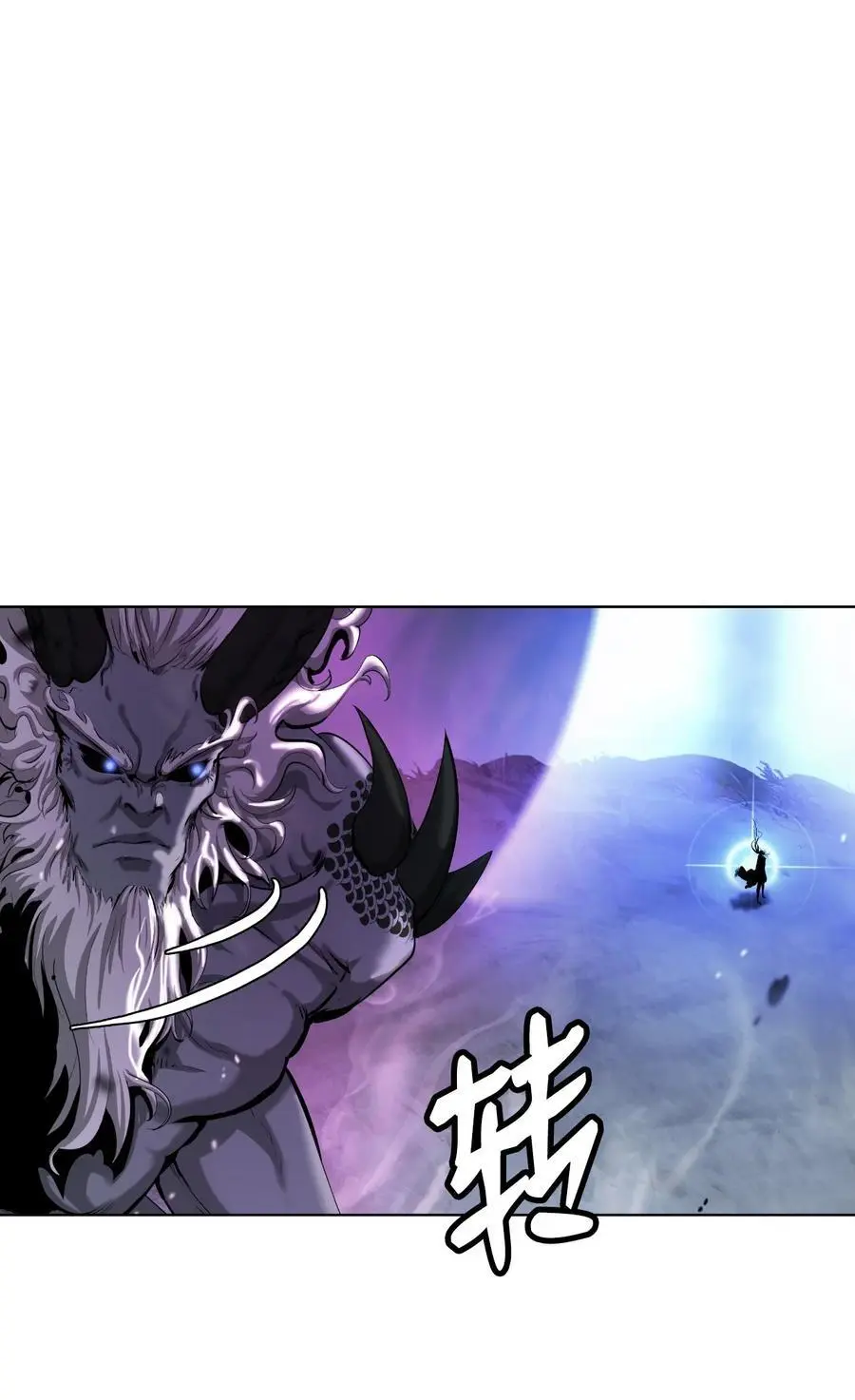 125 现实与幻 第96页