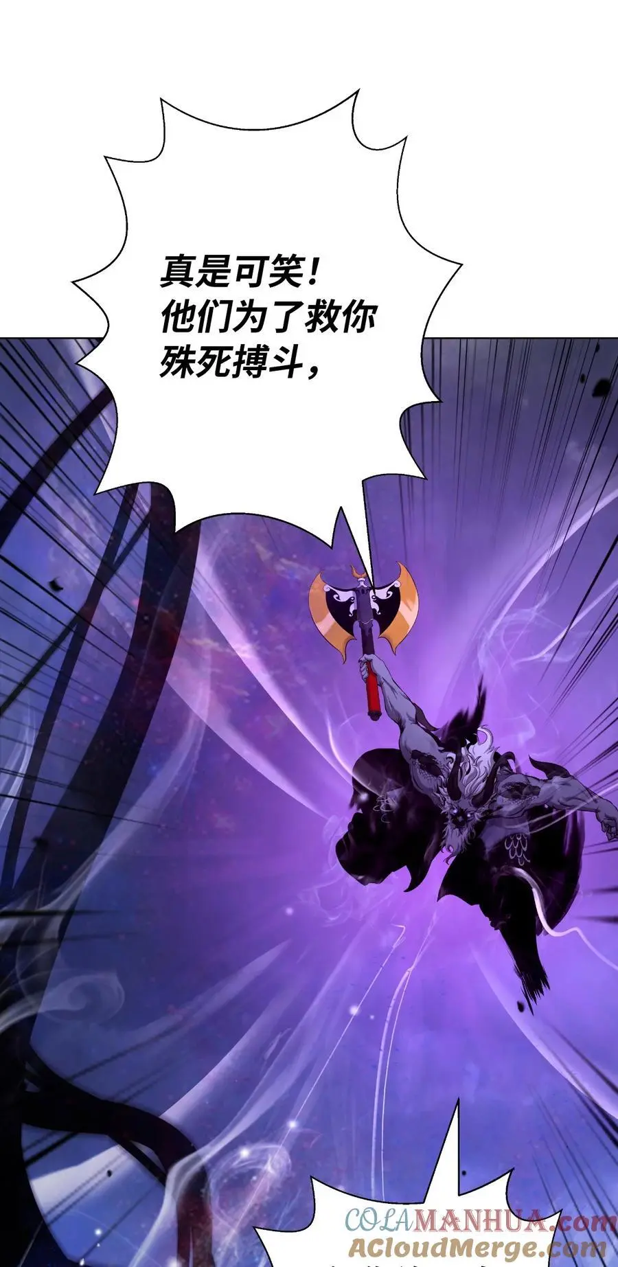 125 现实与幻 第97页