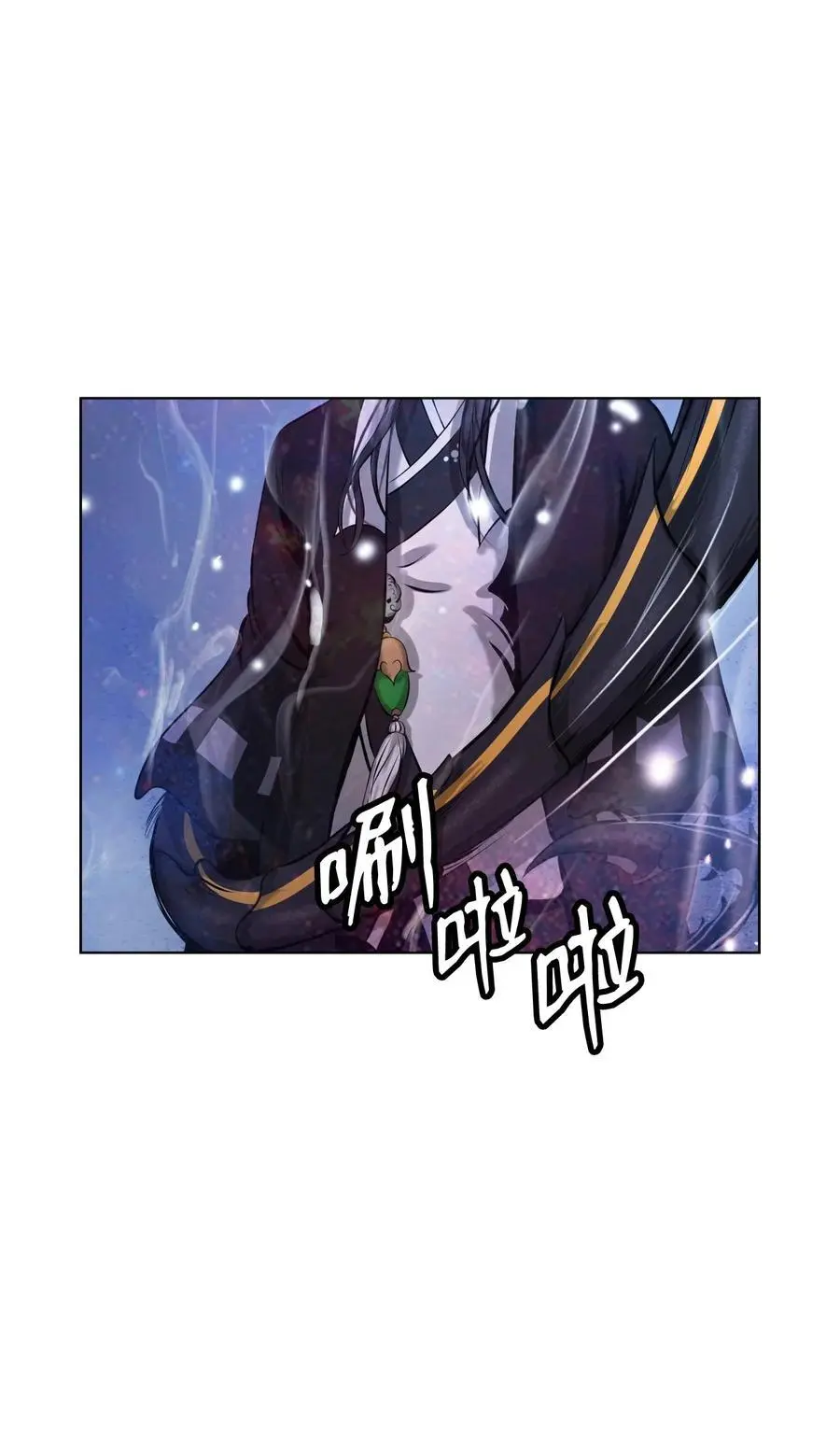 125 现实与幻 第99页
