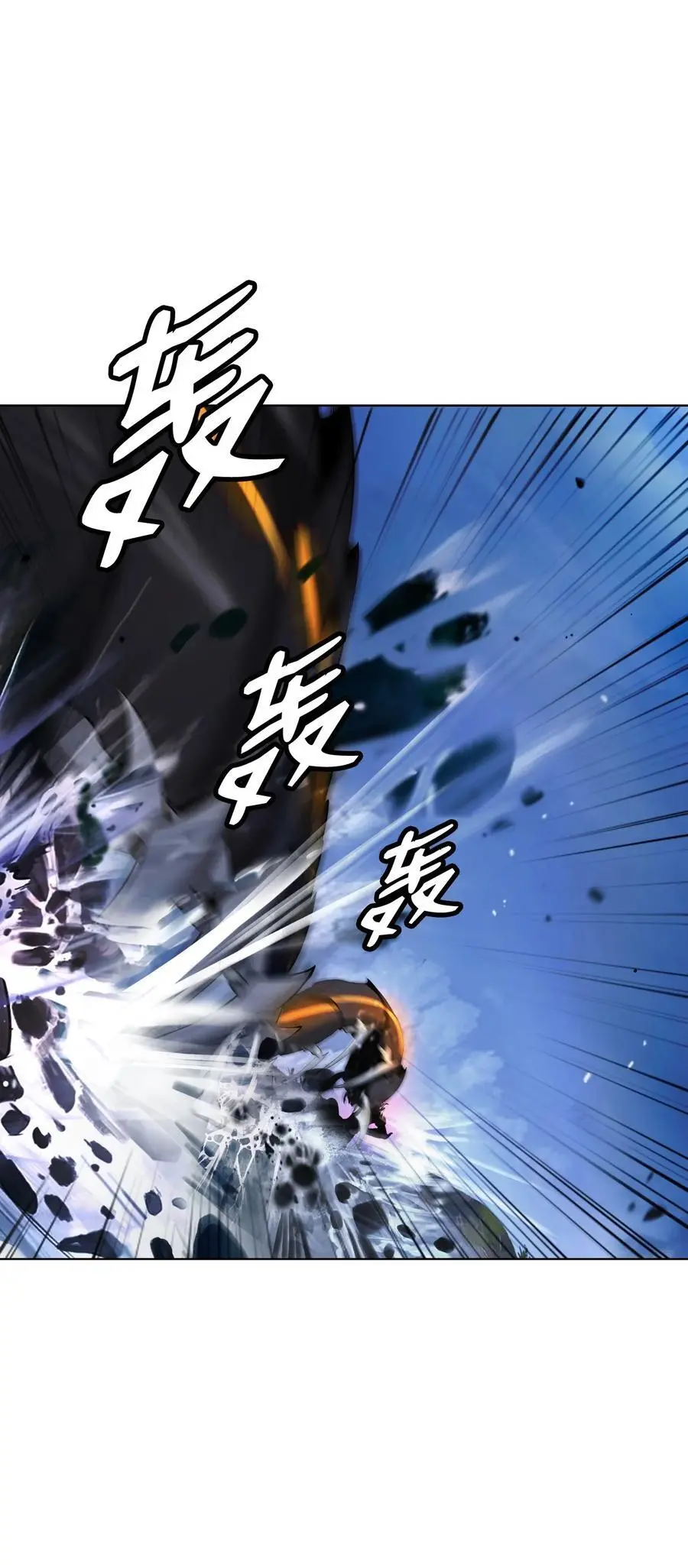 125 现实与幻 第103页