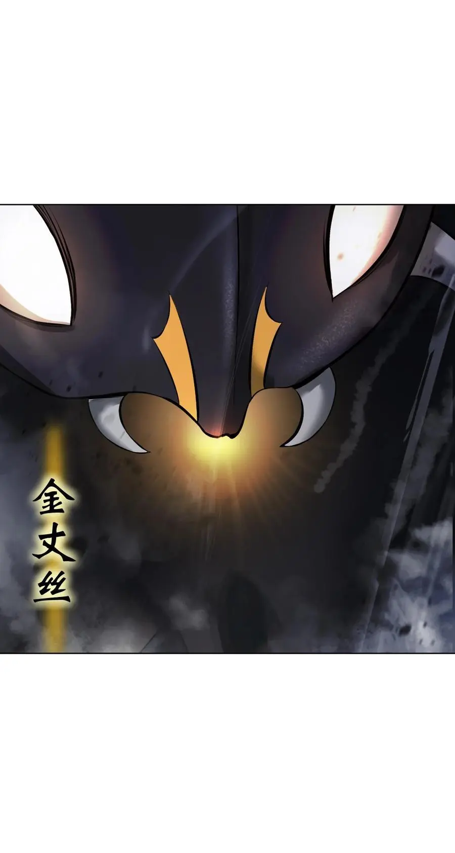 125 现实与幻 第104页