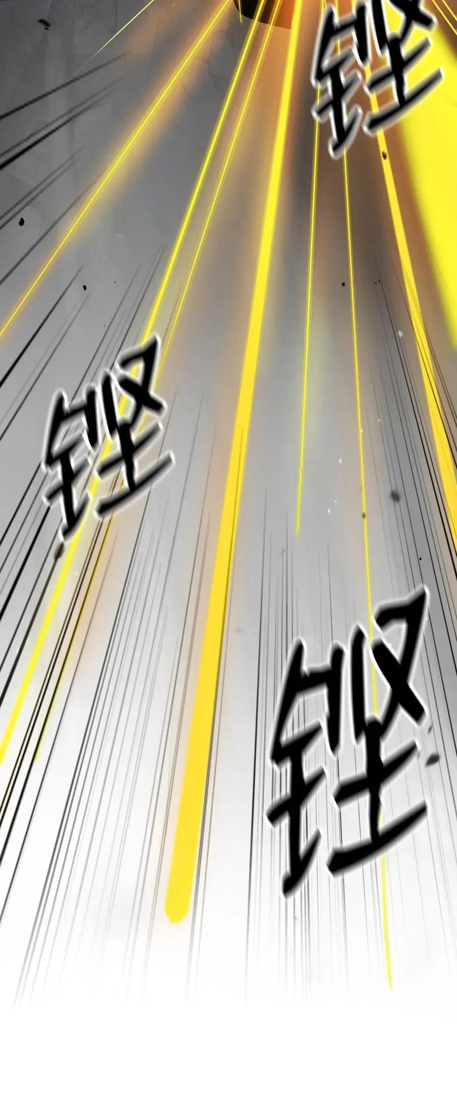 125 现实与幻 第106页