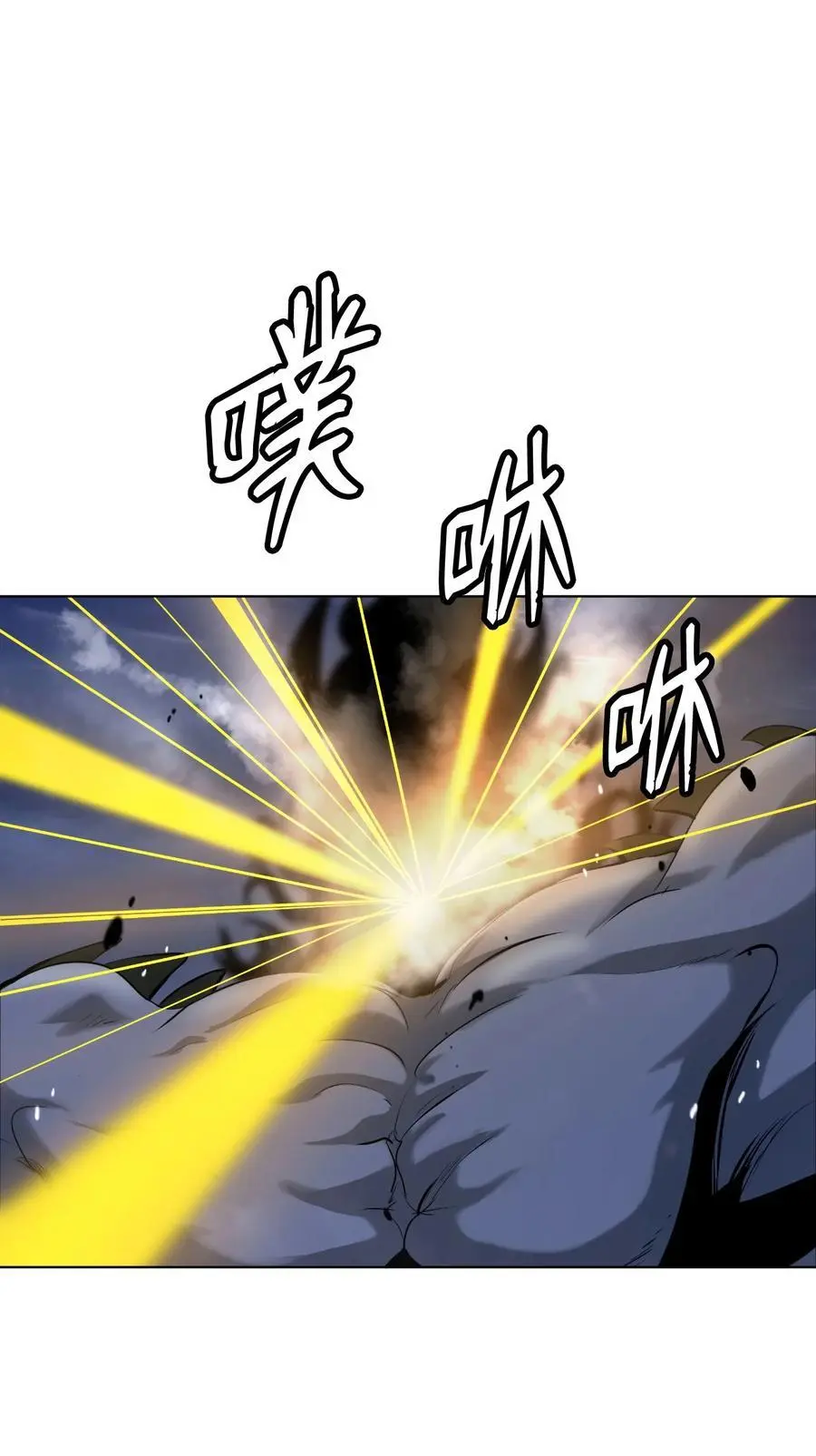 125 现实与幻 第107页