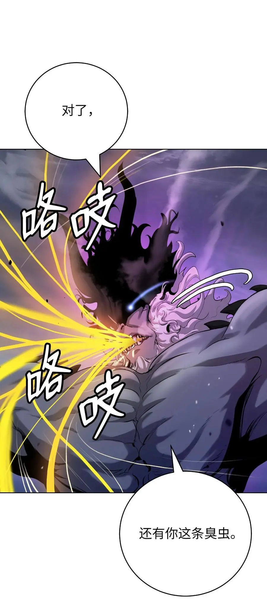 125 现实与幻 第108页