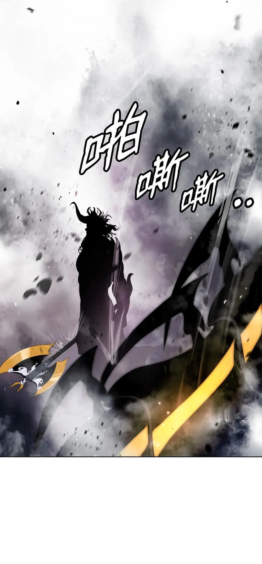 125 现实与幻 第112页
