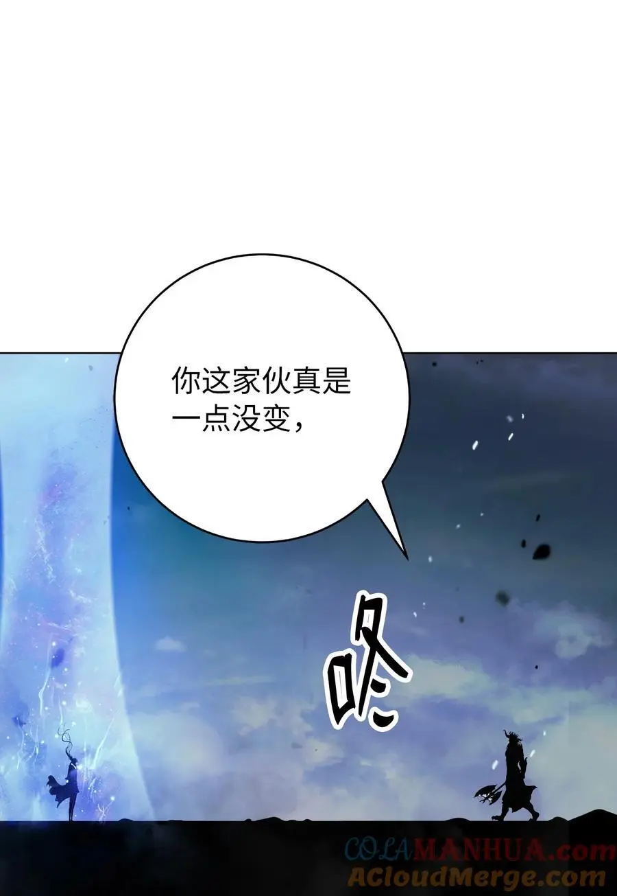 125 现实与幻 第113页