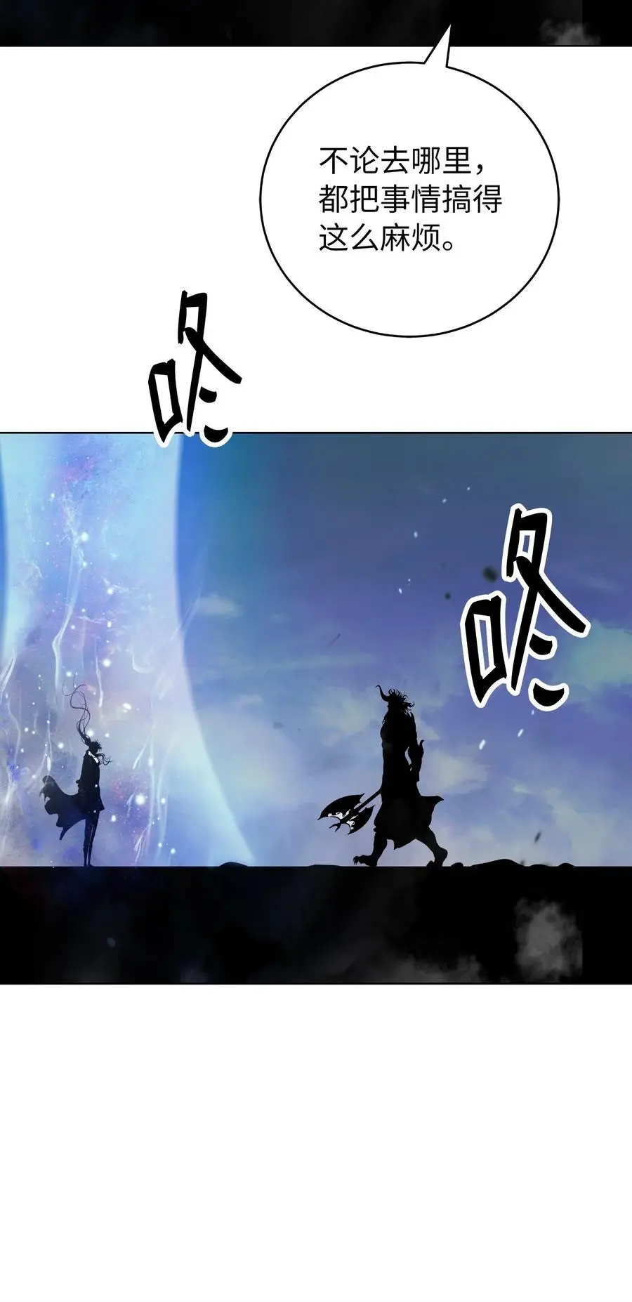 125 现实与幻 第114页