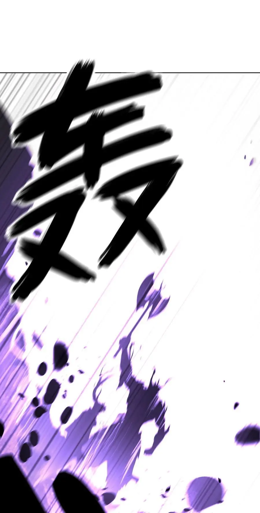 125 现实与幻 第119页