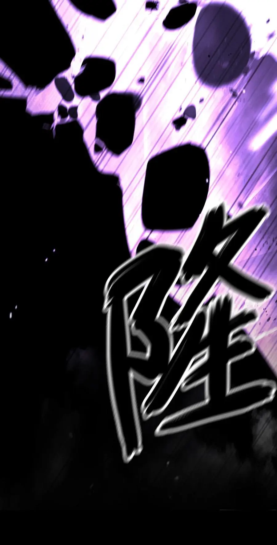 125 现实与幻 第120页
