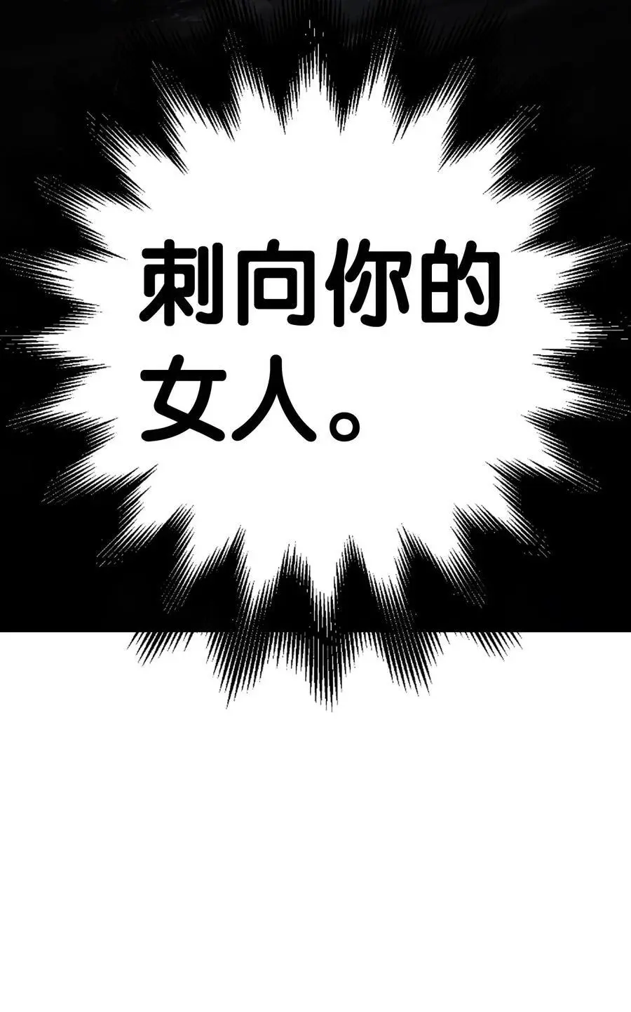 125 现实与幻 第123页