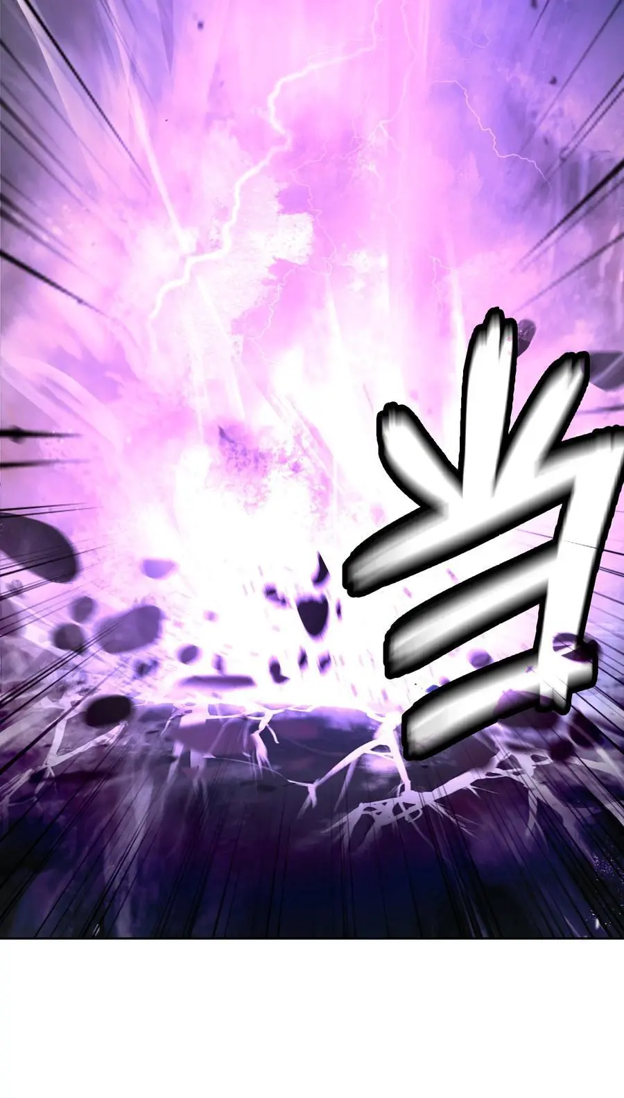 126 天时霹劫 第7页