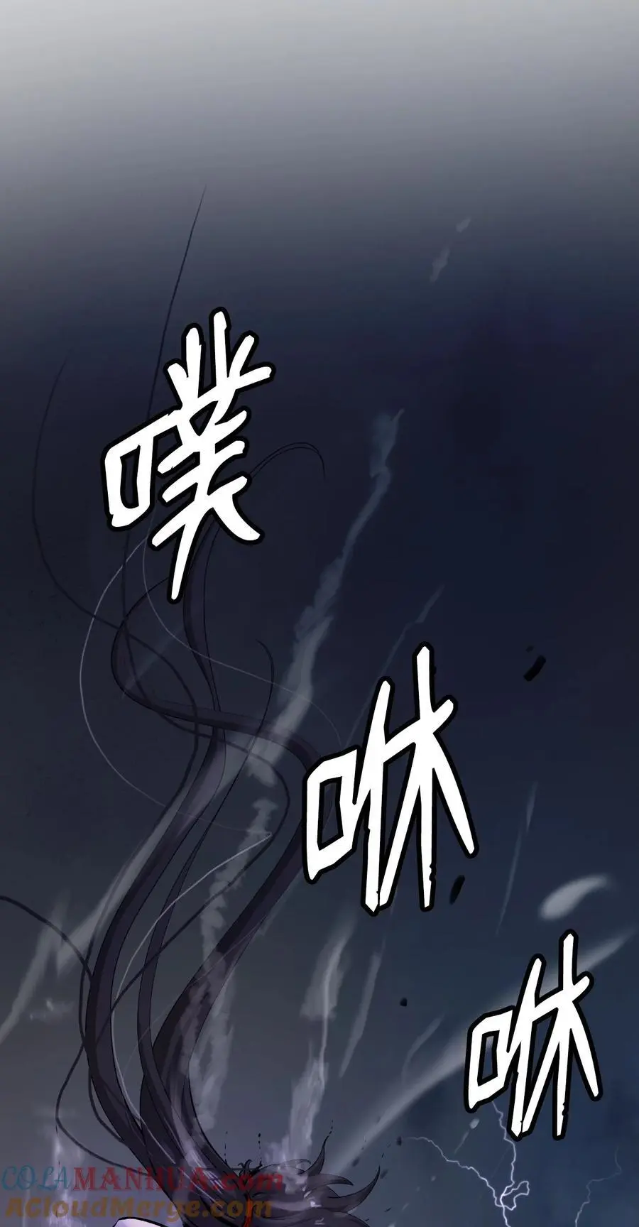 126 天时霹劫 第9页